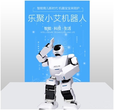 乐聚机器人与宝杰新科技达成战略合作 |共同推进中国科技教育事业